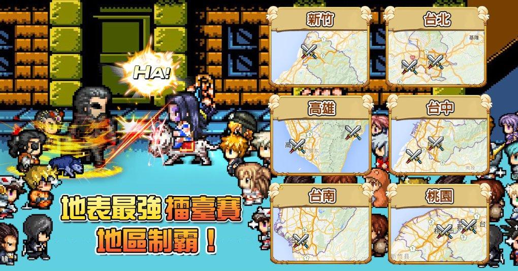 突出抓好十方面重点工作 2024年岚县经济工作这么干!
